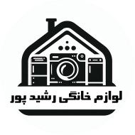 لوازم خانگی رشید پور