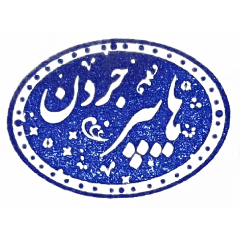 هایپر جردن