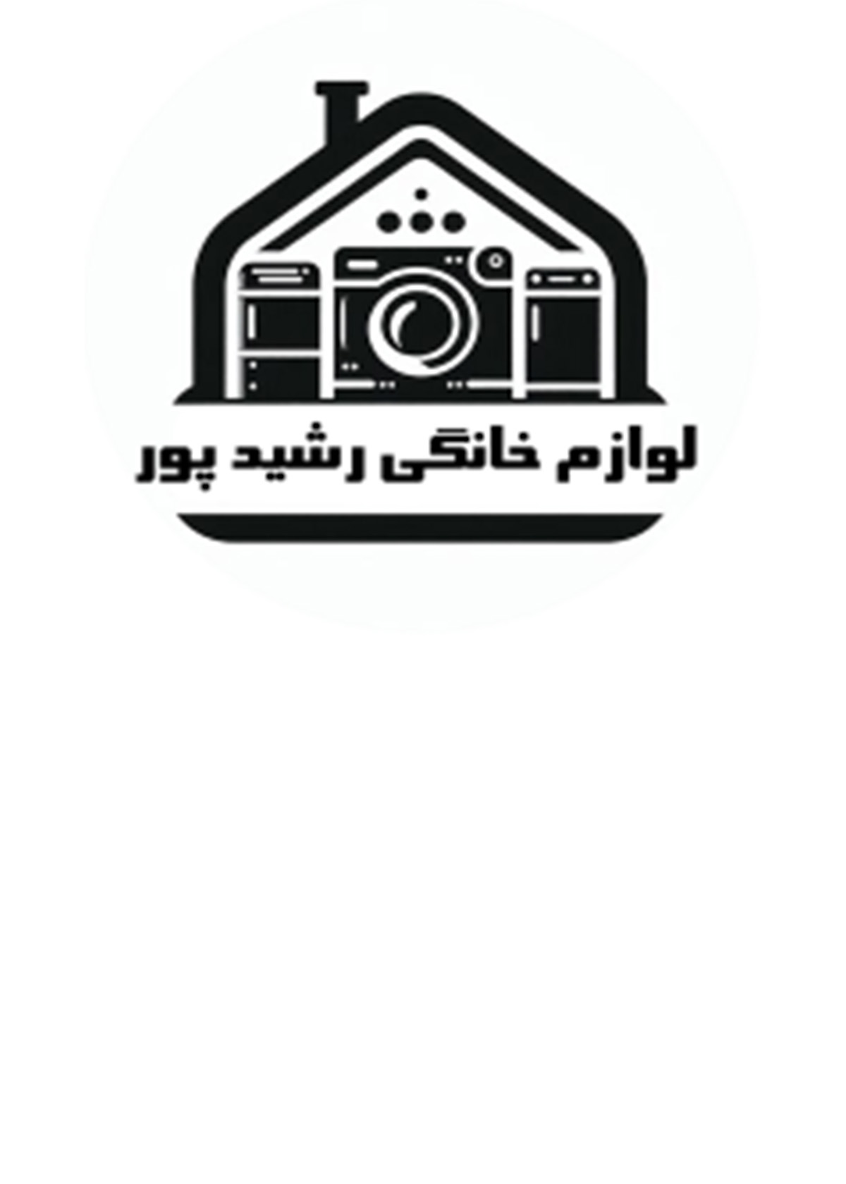 لوازم خانگی رشید پور