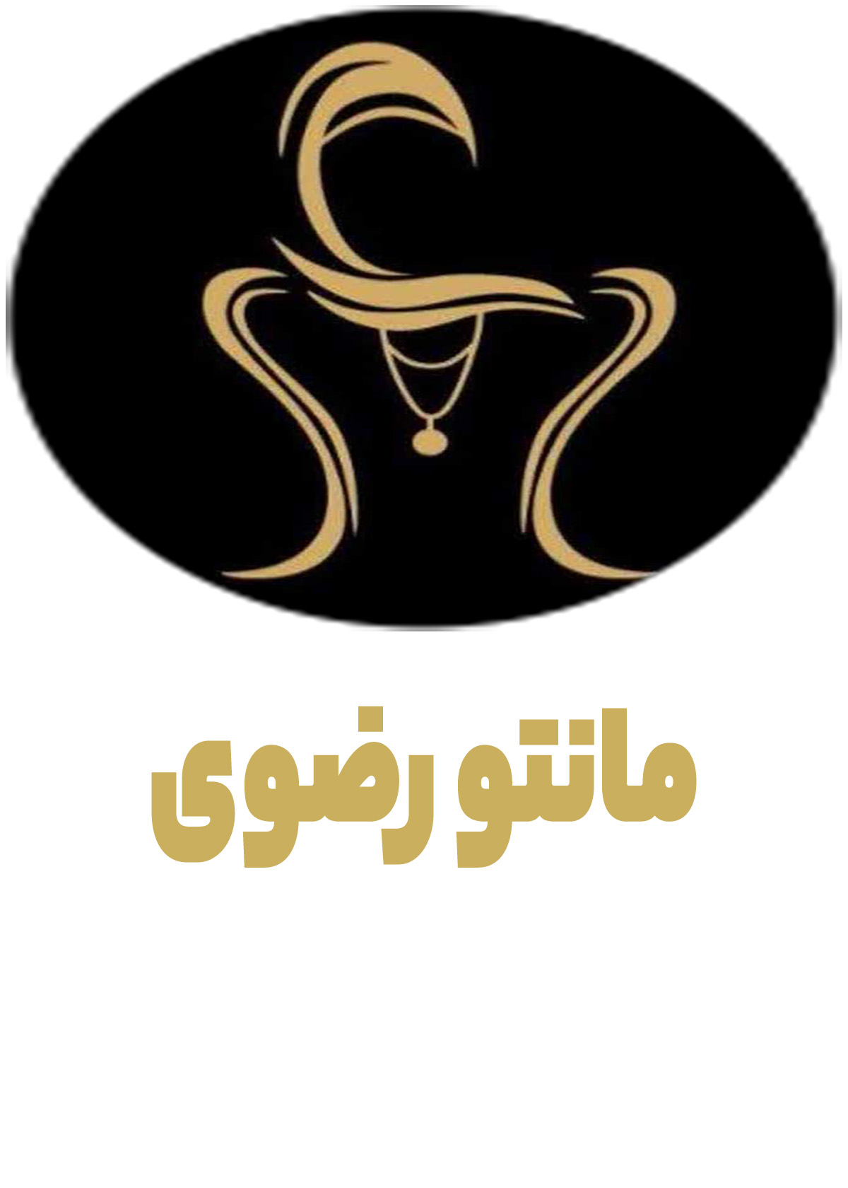مانتو رضوی