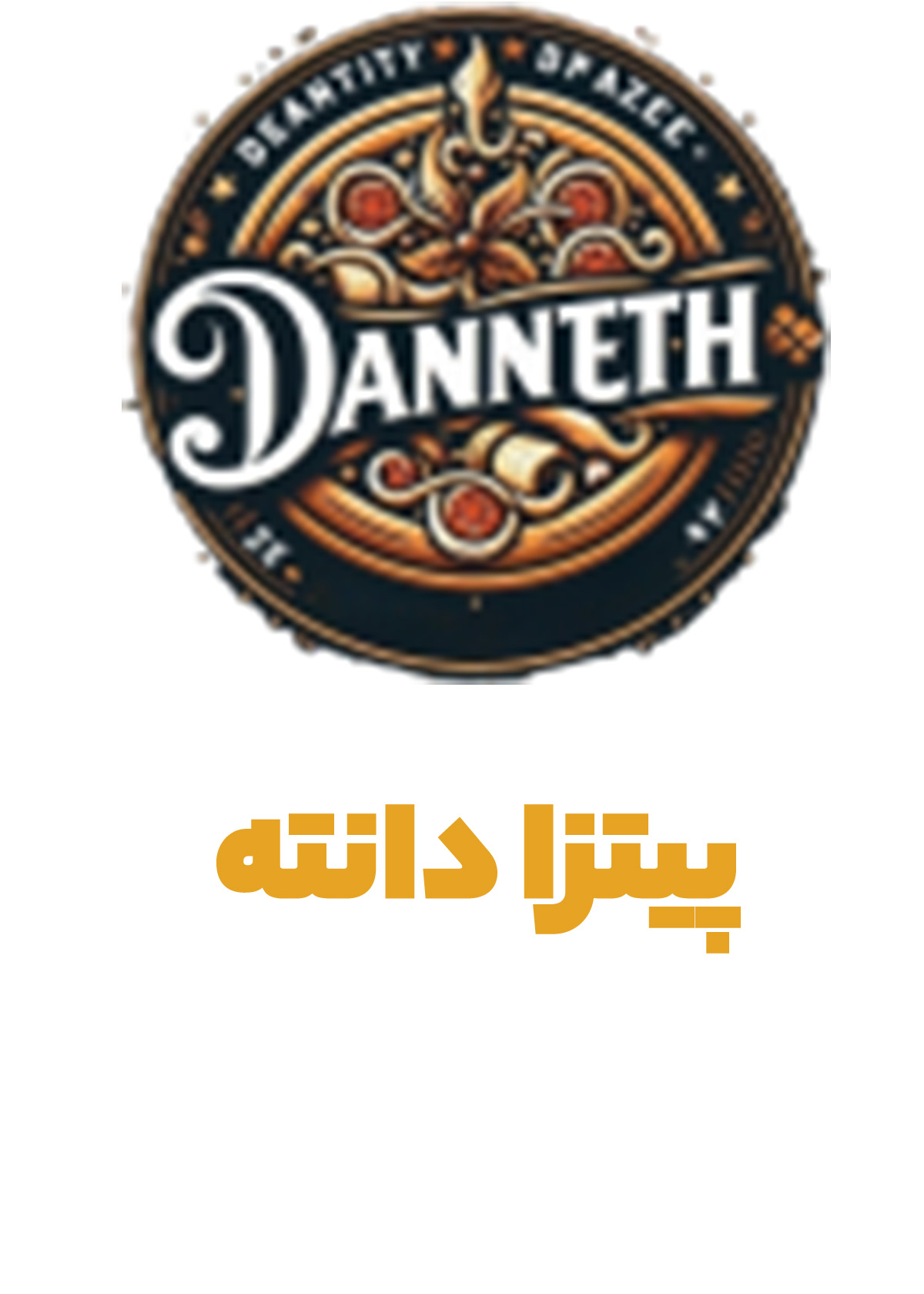 پیتزا دانته
