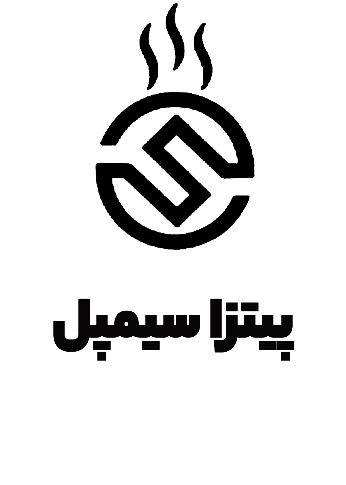 پیتزا سیمپل
