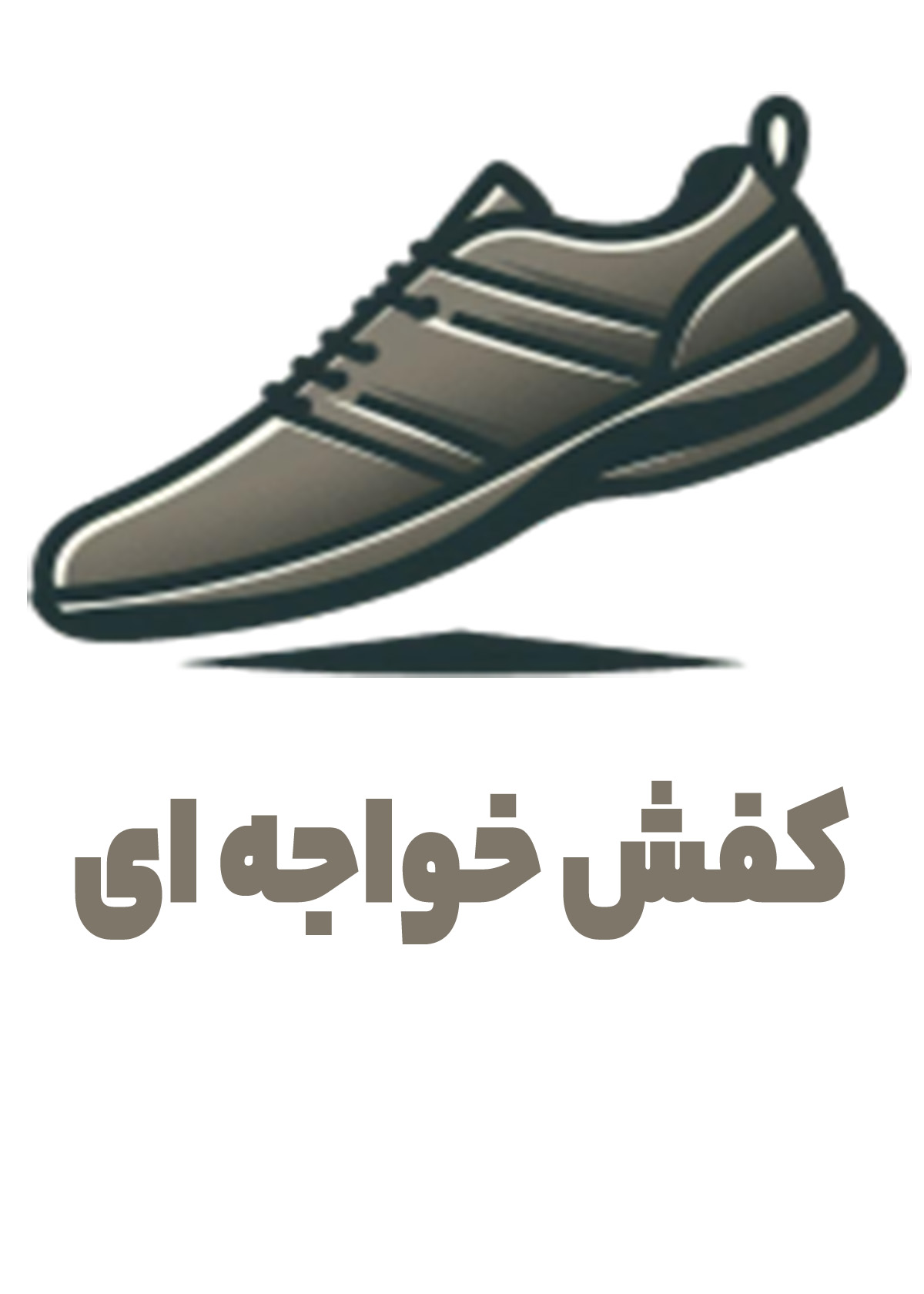 کفش خواجه ای